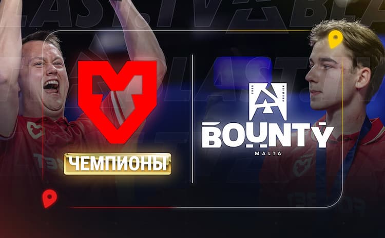 MOUZ обыграли Spirit в гранд-финале и выиграли BLAST Bounty Season 2 2026