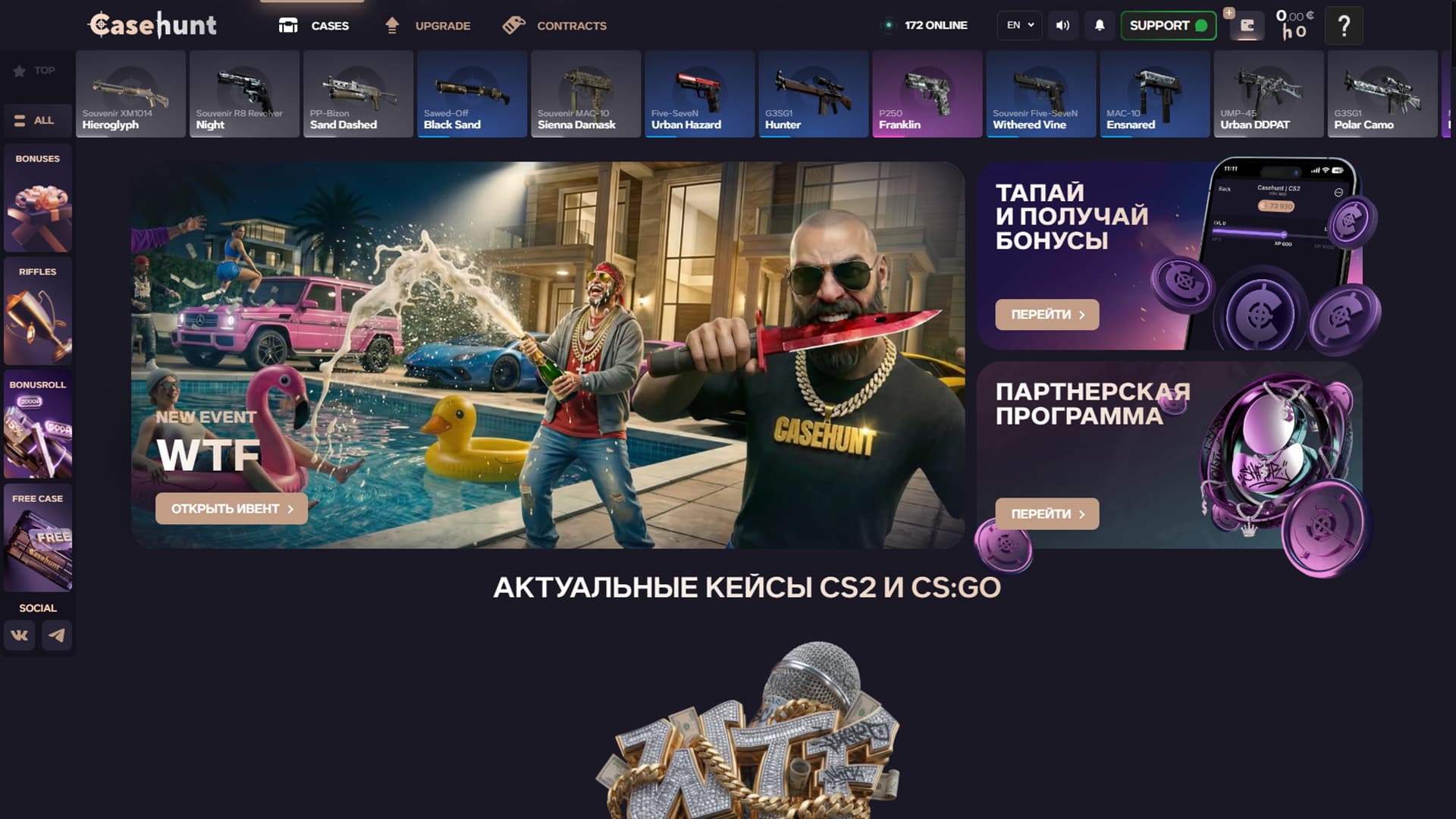 Proces otwierania skrzynek CS2 na stronie CaseHunt