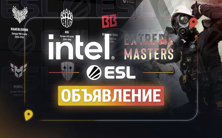 Определены стартовые матчи IEM Cologne 2026 Major Stage 1