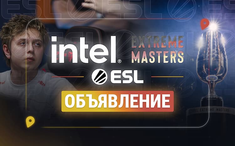 IEM Cologne Major Формат 1-ой Стадии