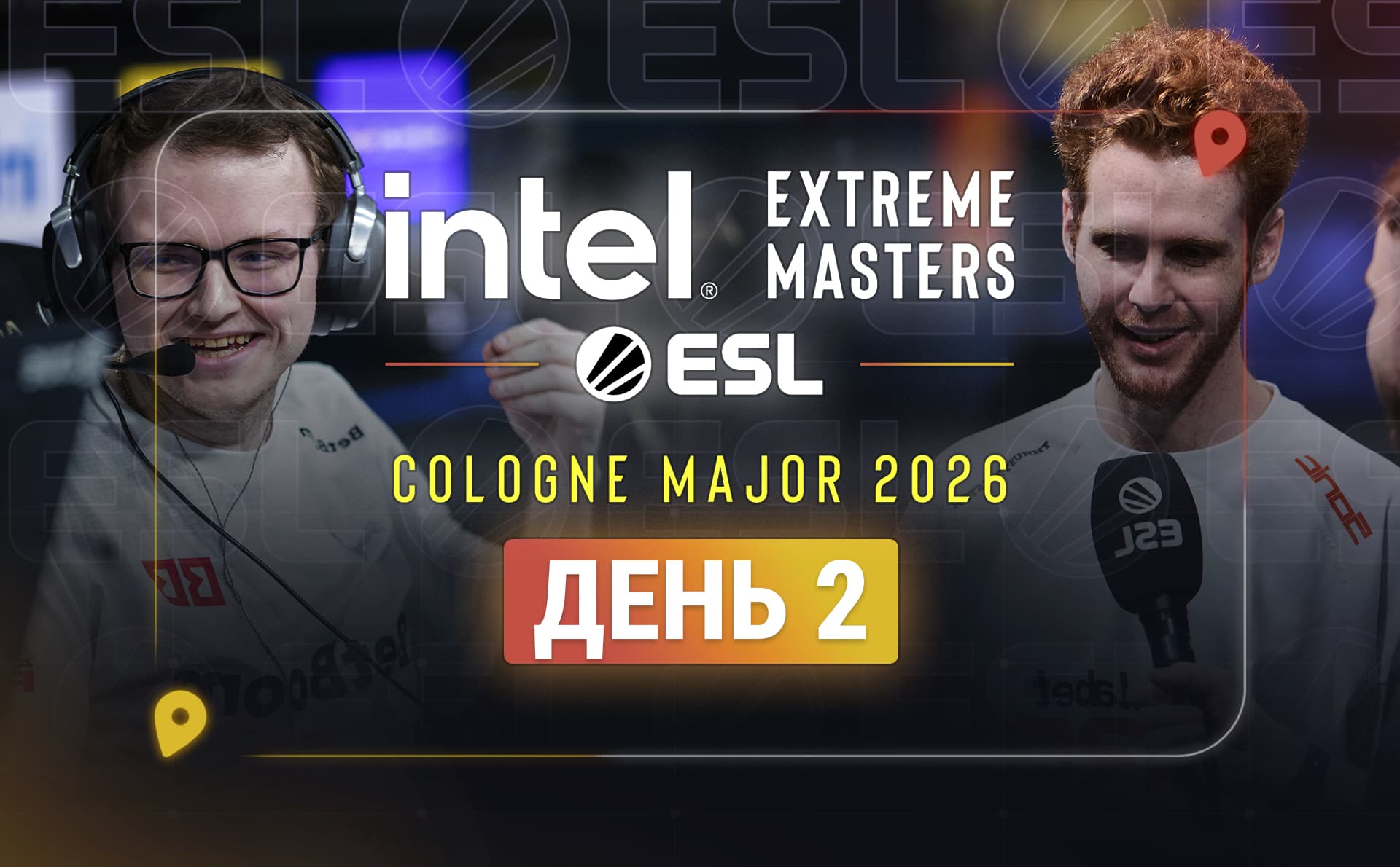 IEM Cologne Major Stage 1, день 2