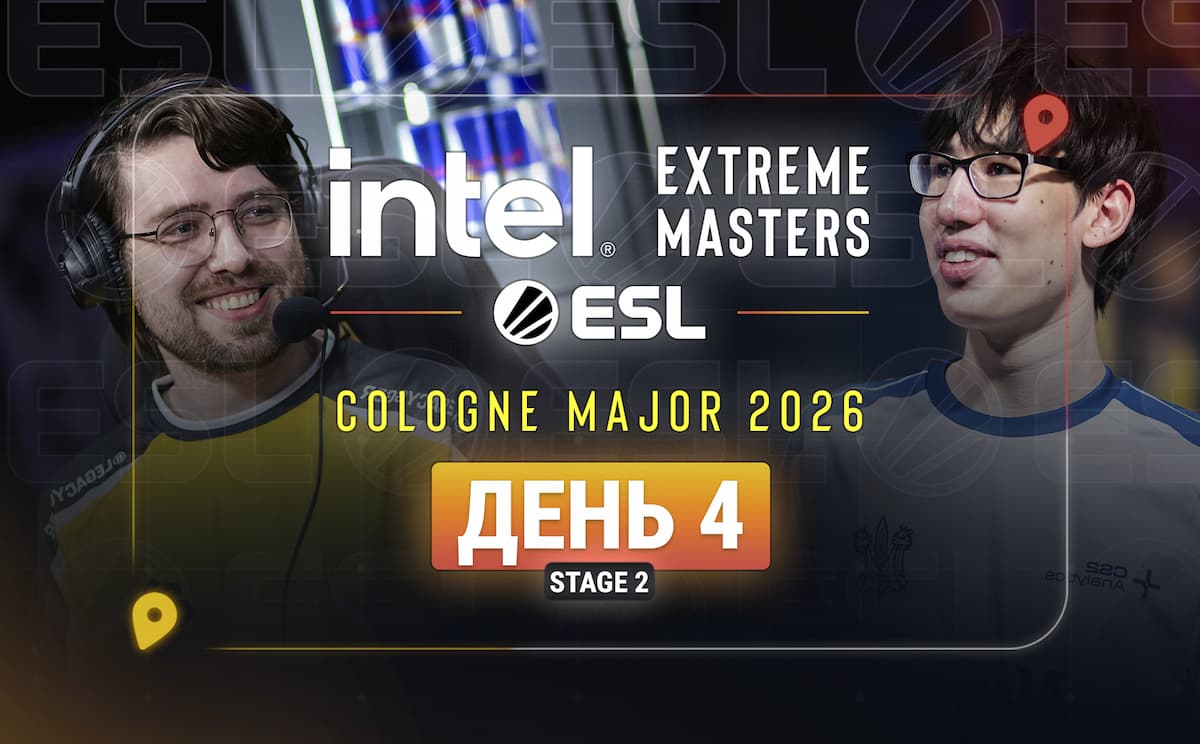 Финальный день IEM Cologne Major Stage 2