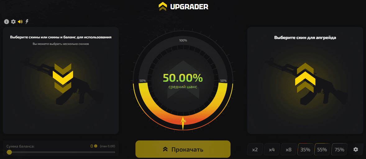 Upgrader.png