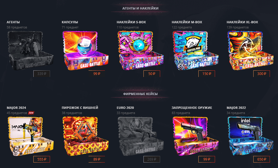 Buying cases