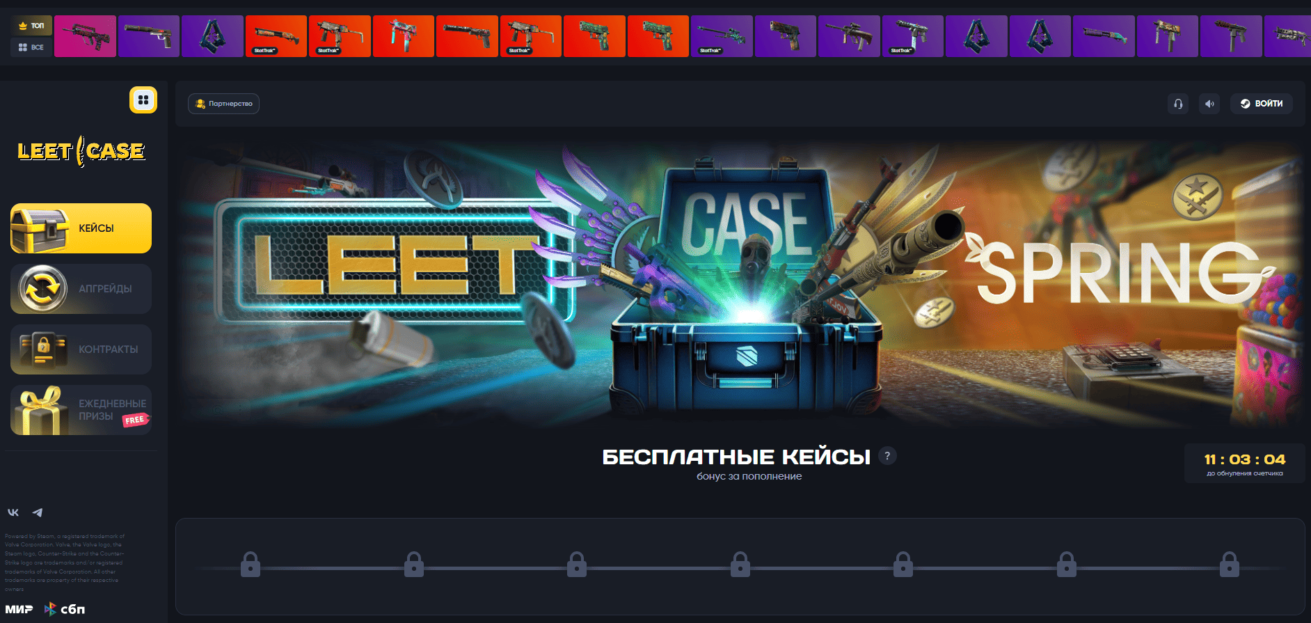 Registration and Account Management on LeetCase