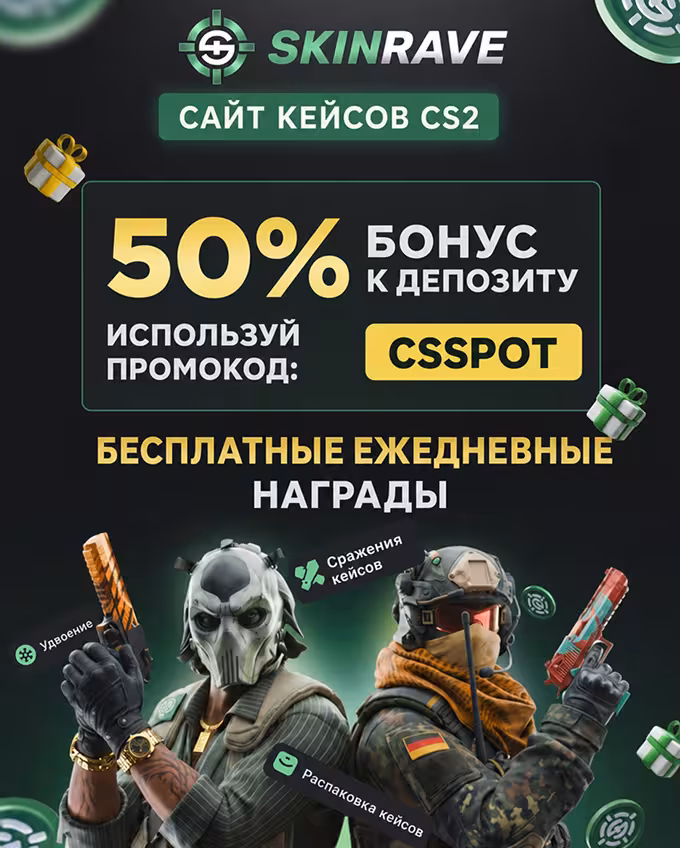 УВЕЛИЧЬ ДЕПОЗИТ ПРЯМО СЕЙЧАС