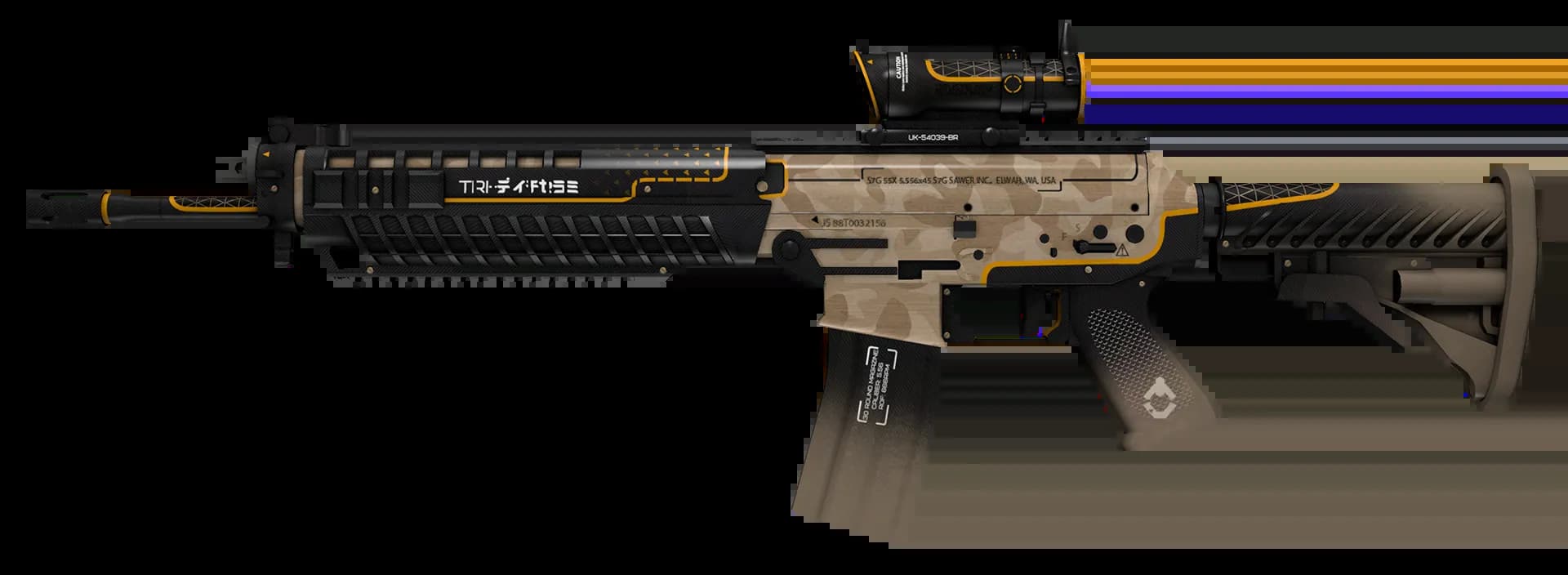 StatTrak™ SG 553