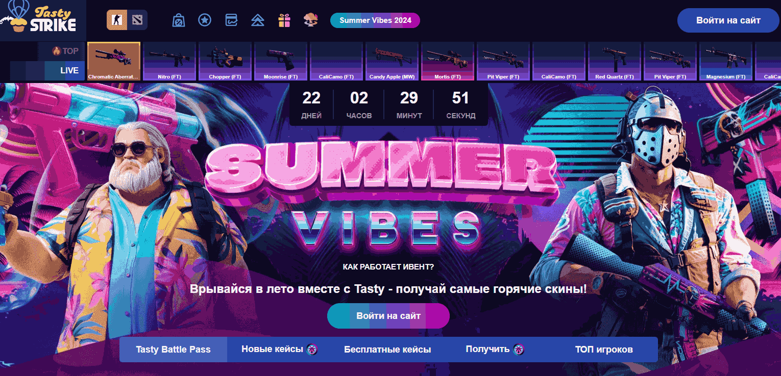 O Processo de Compra de Caixas e Venda de Skins no TastyStrike