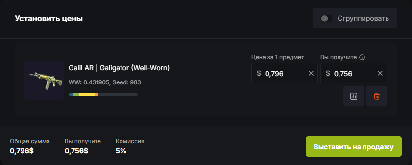 selling.png