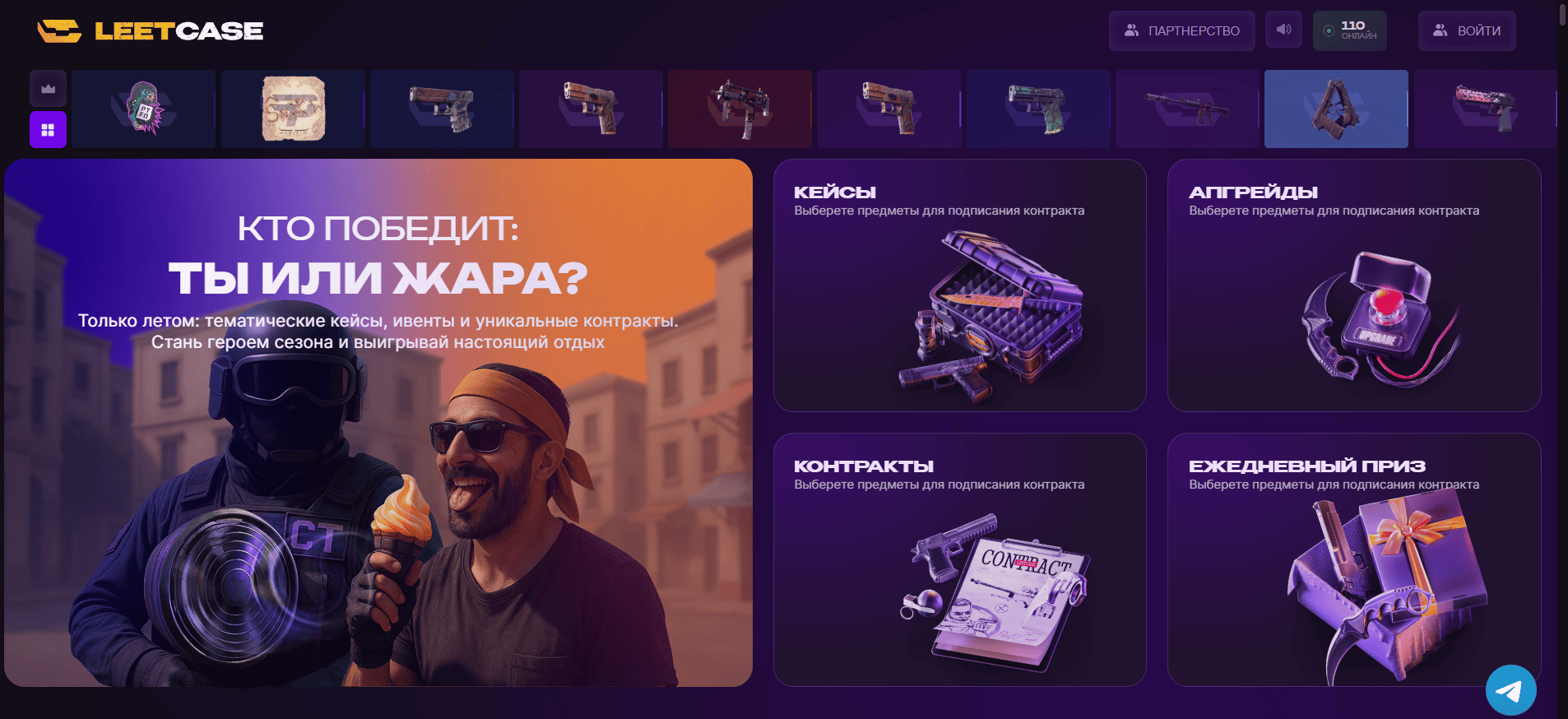 Rejestracja i zarządzanie kontem na LeetCase
