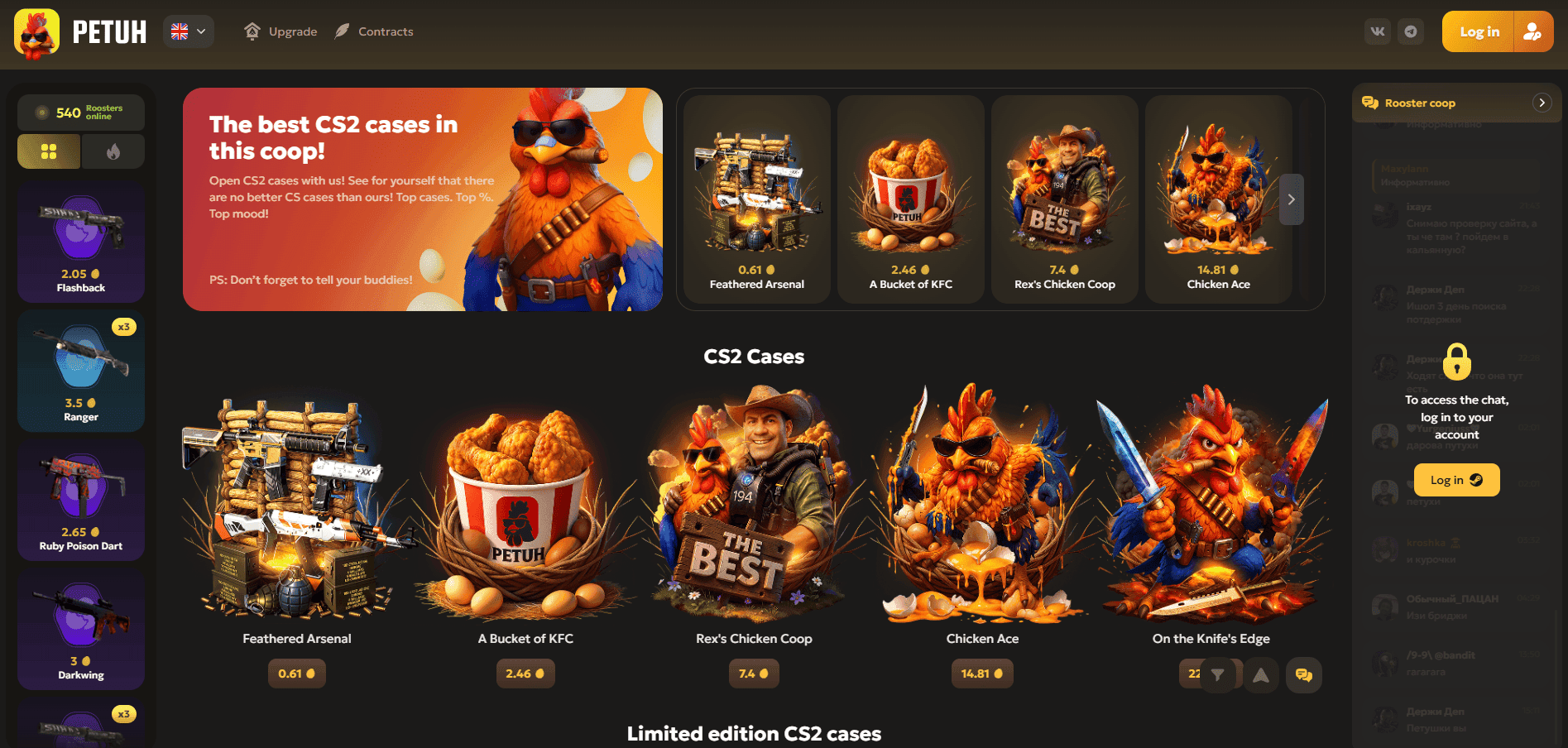 Zakup i otwieranie pudełek CS2 na Petuh Club