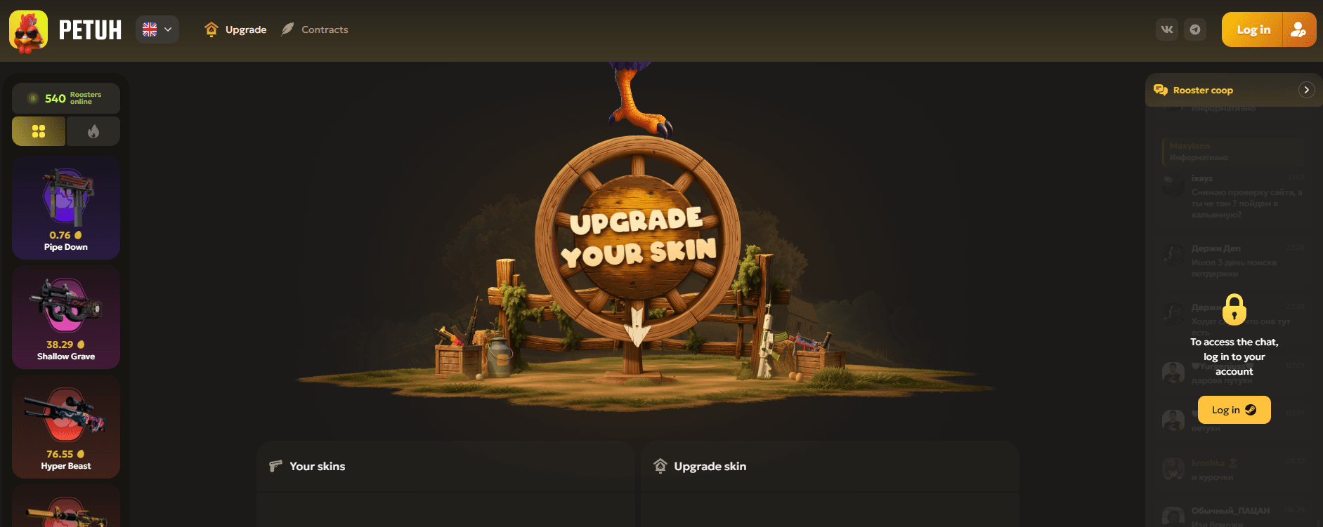 Bonusy od Petuh Club